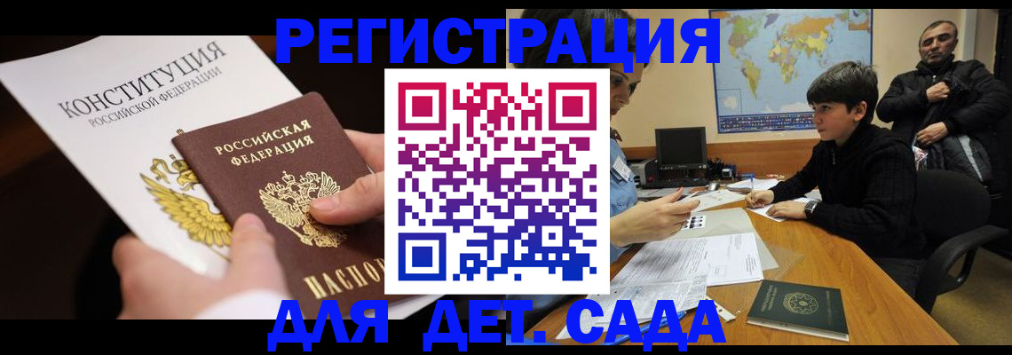 пропишу в квартире в Рыбном