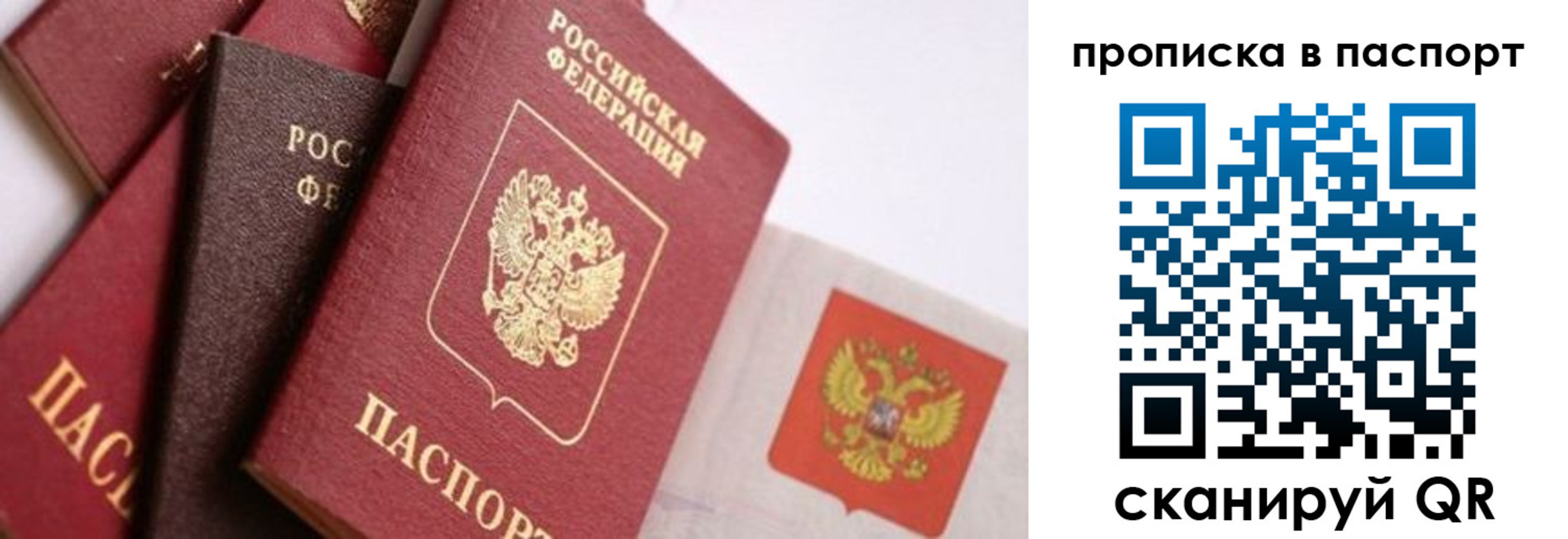 регистрация для школы в Рыбном