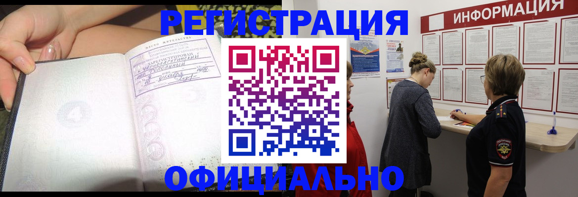 форма 3 в Рыбном