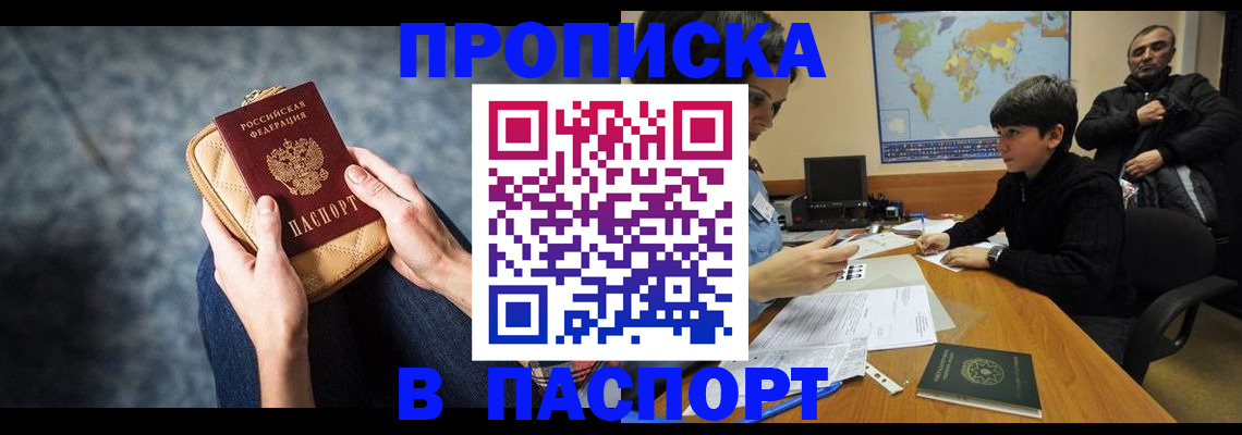 регистрация для школы в Рыбном